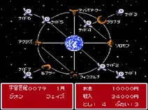 Screenshot of SD Gundam - Gachapon Senshi 5 - Battle of Universal Century (J)