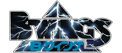 Logo of B-Wings