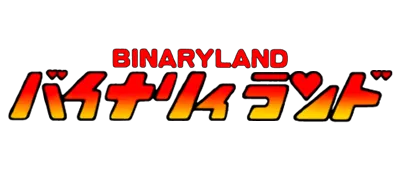 Logo of Binary Land