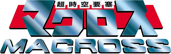 Logo of Choujikuu Yousai - Macross