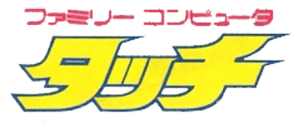 Logo of City Adventure Touch - Mystery of Triangle