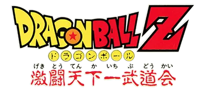 Logo of Datach - Dragon Ball Z - Gekitou Tenkaichi Budou Kai