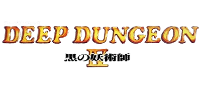 Logo of Deep Dungeon 4 - Kuro no Youjutsushi