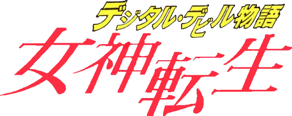Logo of Digital Devil Monogatari - Megami Tensei