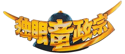 Logo of Dokuganryuu Masamune