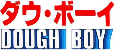 Logo of Dough Boy
