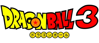 Logo of Dragon Ball 3 - Gokuu Den