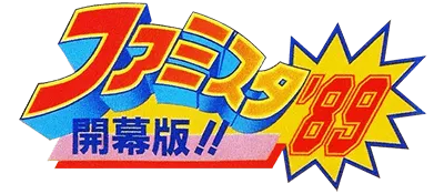 Logo of Famista '89 - Kaimaku Han!!