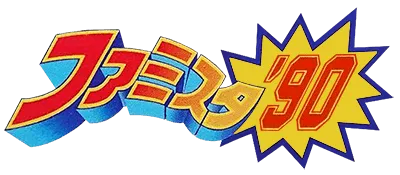Logo of Famista '90