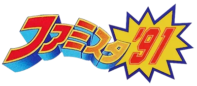 Logo of Famista '91