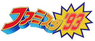 Logo of Famista '93