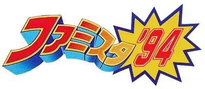 Logo of Famista '94