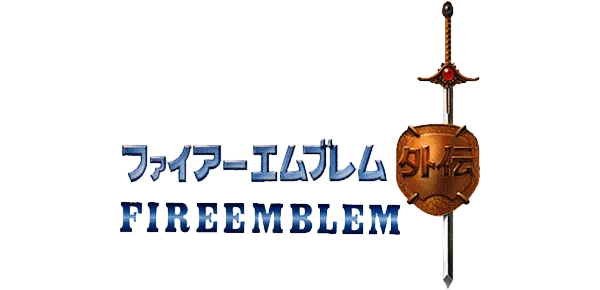 Logo of Fire Emblem Gaiden