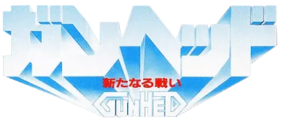 Logo of Gun Hed