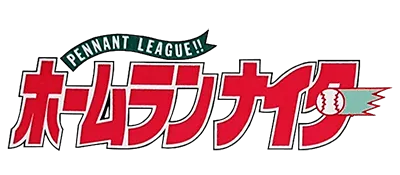Logo of Home Run Nighter - Pennant League!!