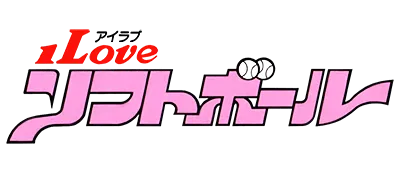 Logo of I Love Softball