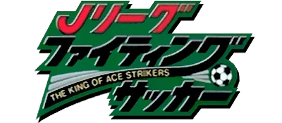 Logo of J-League Fighting Soccer - The King of Ace Strikers