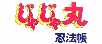 Logo of Jajamaru Ninpou Chou