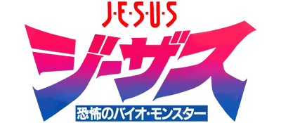 Logo of Jesus - Kyoufu no Bio Monster