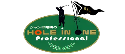 Logo of Jumbo Ozaki no Hole in One Professional
