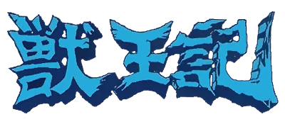 Logo of Juuouki