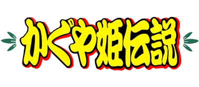 Logo of Kaguya Hime Densetsu