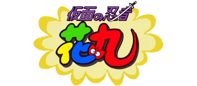Logo of Kamen no Ninja - Hanamaru