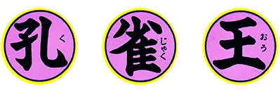 Logo of Kujaku Ou