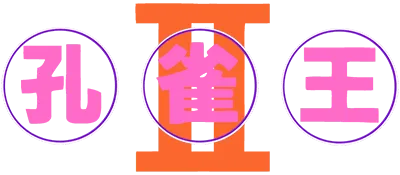 Logo of Kujaku Ou 2