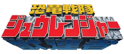 Logo of Kyouryuu Sentai Juuranger