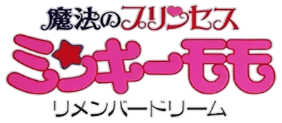 Logo of Mahou no Princess Minky Momo - Remember Dream