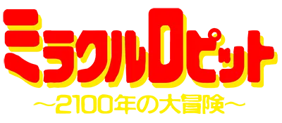 Logo of Miracle Ropit's Adventure in 2100