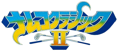 Logo of Namco Classic II