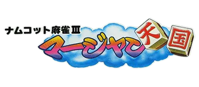 Logo of Namcot Mahjong 3 - Mahjong Tengoku