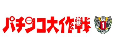 Logo of Pachinko Daisakusen