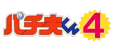 Logo of Pachio-kun 4