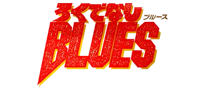 Logo of Rokudenashi Blues