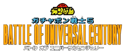 Logo of SD Gundam - Gachapon Senshi 5 - Battle of Universal Century