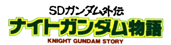Logo of SD Gundam Gaiden - Knight Gundam Monogatari