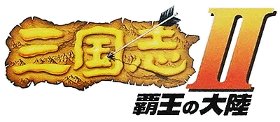 Logo of Sangokushi II - Haou no Tairiku