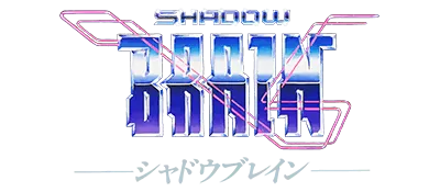Logo of Shadow Brain
