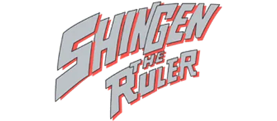 Logo of Shingen The Ruler