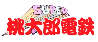 Logo of Super Momotarou Dentetsu