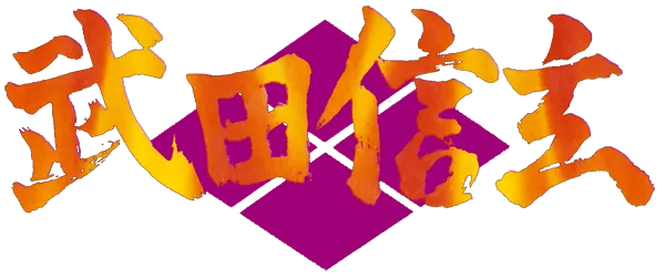Logo of Takeda Shingen