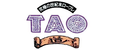 Logo of Tao
