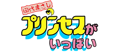Logo of Tashiro Masashi no Princess ga Ippai