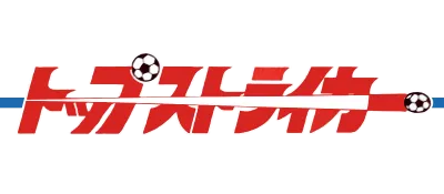 Logo of Top Striker