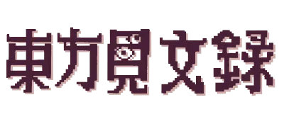Logo of Touhou Kenbun Roku