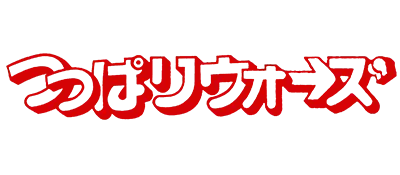 Logo of Tsuppari Wars