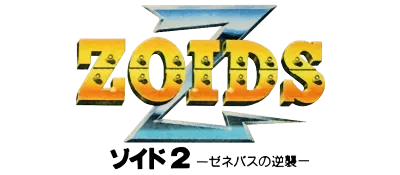 Logo of Zoids 2 - Zenebas no Gyakushuu
